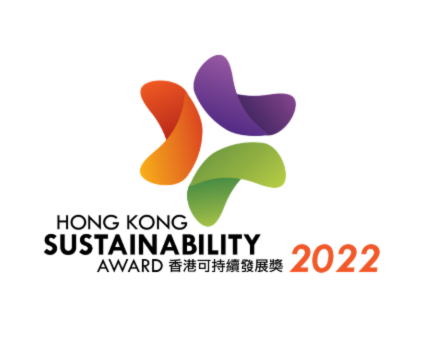Merit Award (Large Organisation Category) of the Hong Kong Sustainability Award 2022